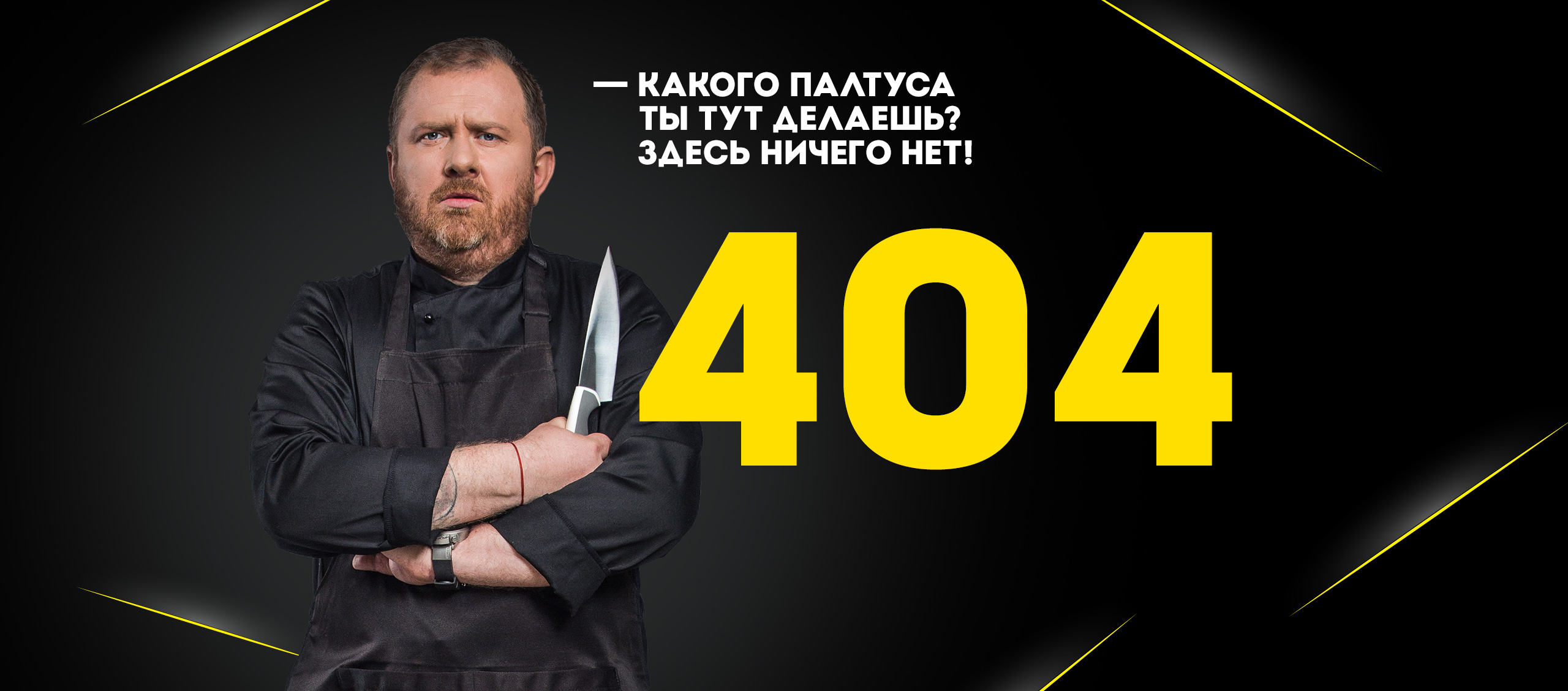Что есть на пятнице. Пятница! (Телеканал). Пятница прямой эфир. Логотип канала пятница.